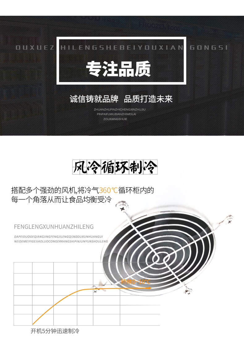 饮料柜制冷系统.jpg