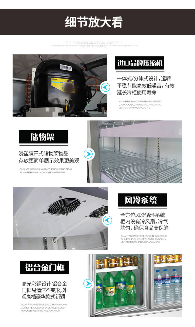 饮料柜细节.jpg