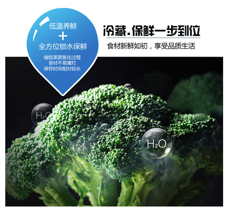 饮料柜制冷效果.jpg