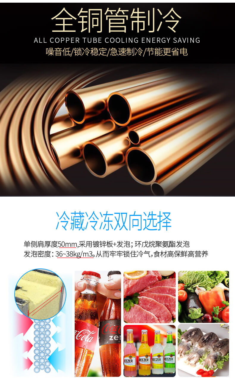风幕柜铜管.jpg