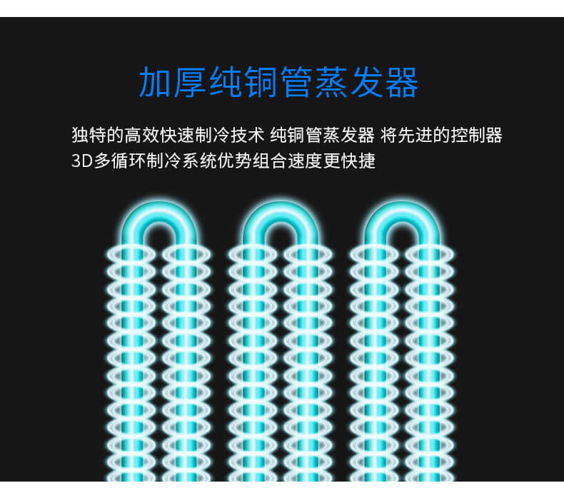 烤盘柜蒸发器.jpg