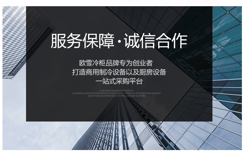 烤盘柜.jpg