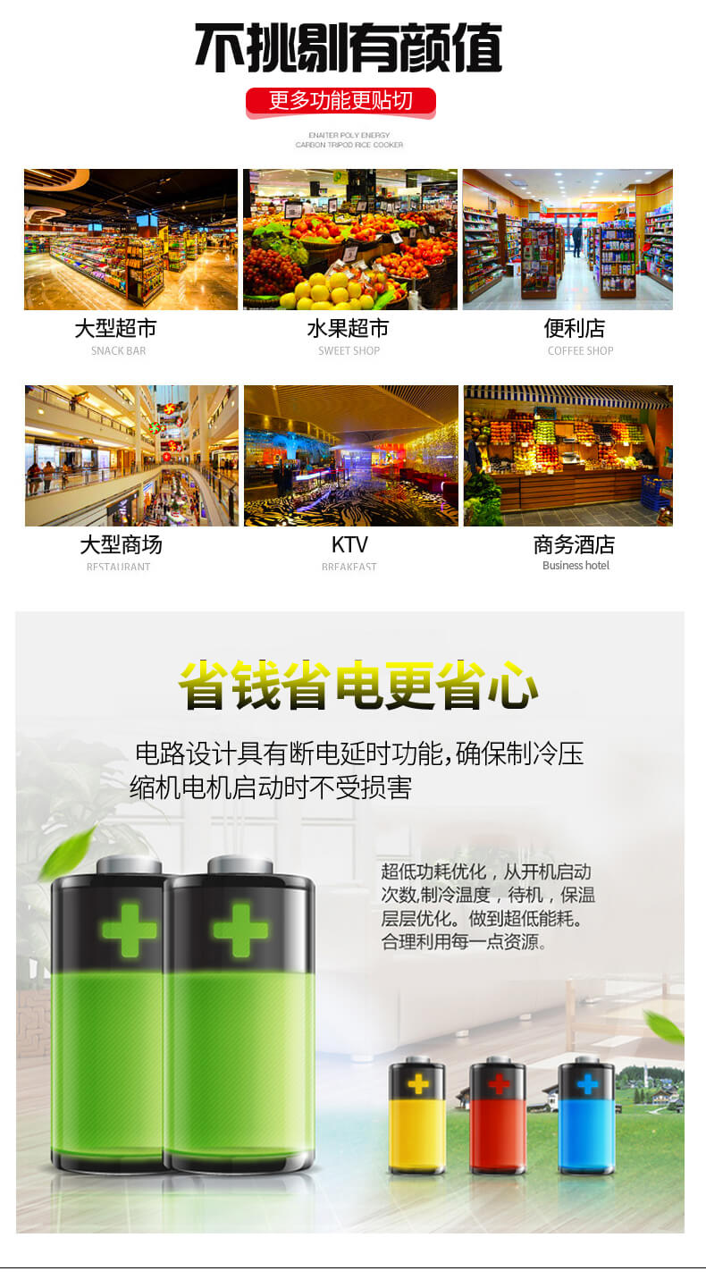 风幕柜使用场所.jpg