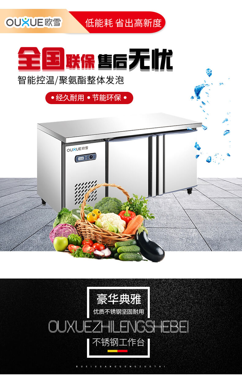 不锈钢工作台.jpg