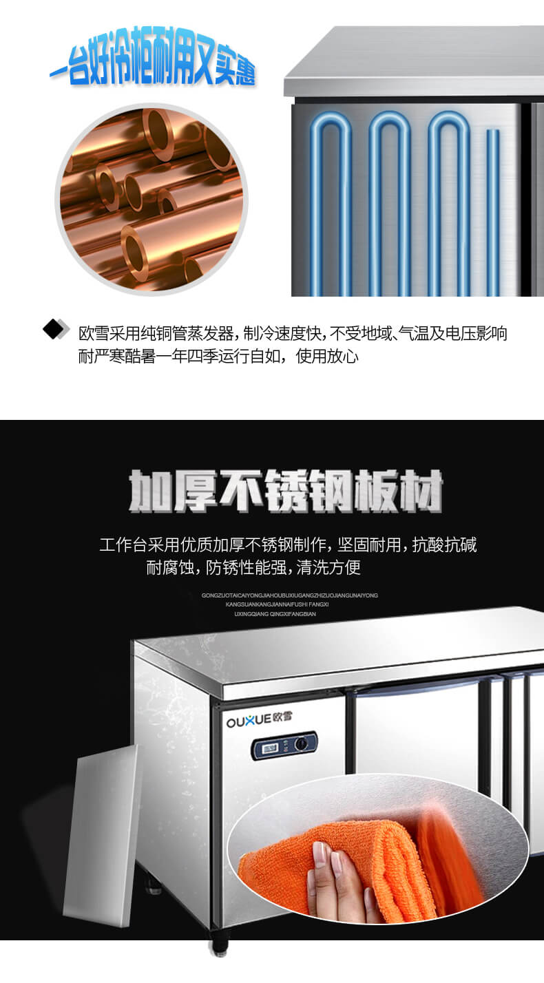 不锈钢工作台蒸发器.jpg