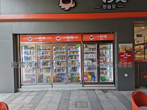饮料展示柜.jpg
