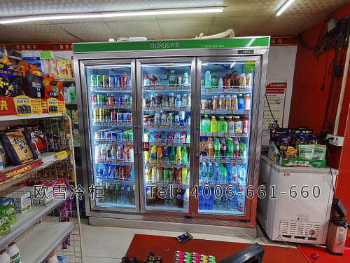 超市饮料冷藏展示柜.jpg