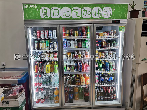 超市饮料冰柜.jpg