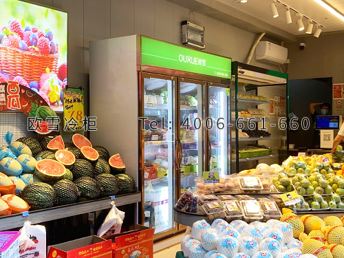 水果保鲜展示柜.jpg