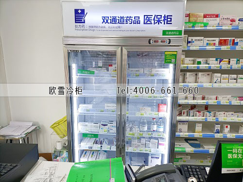 药品柜.jpg