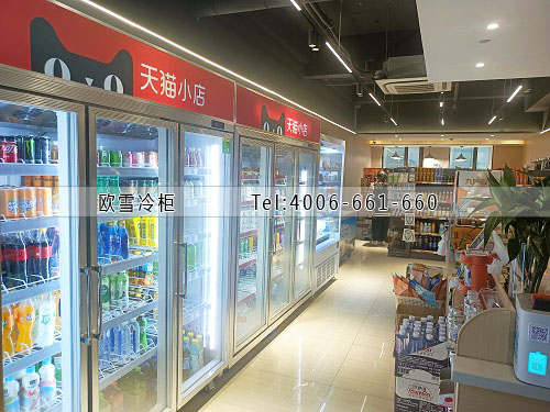 饮料冷藏柜.jpg