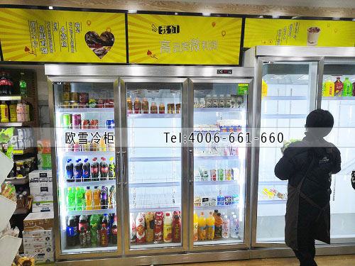 饮料冷藏展示柜.jpg