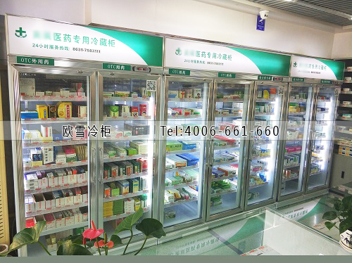 医药专用冷藏展示柜药品柜.jpg
