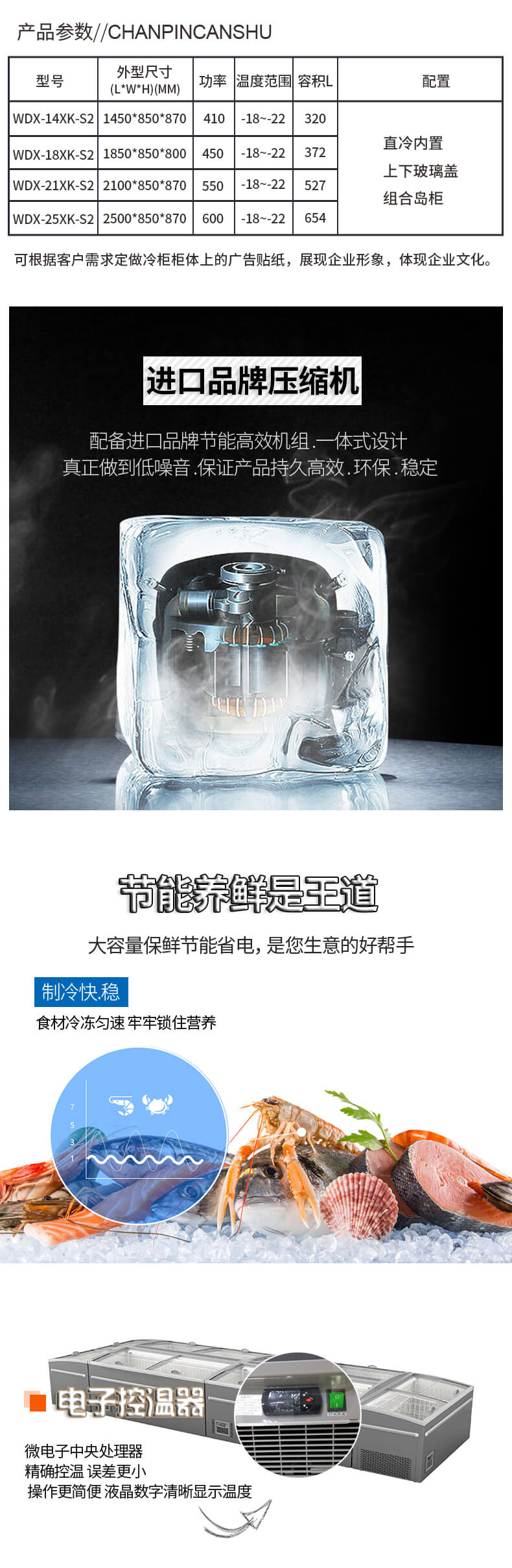 组合岛柜参数.jpg