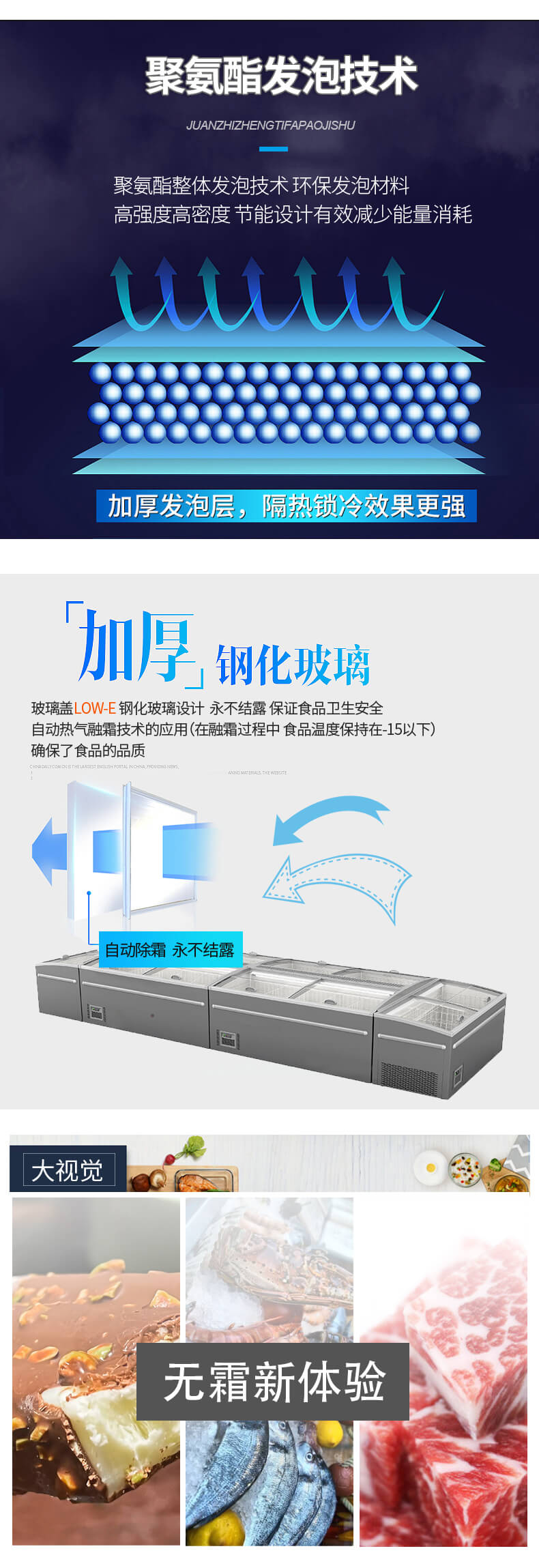 组合岛柜材质.jpg