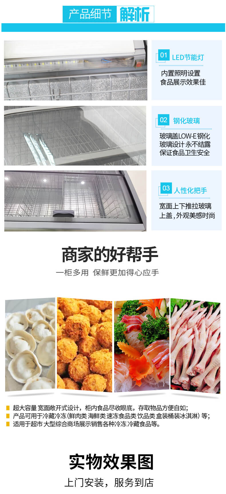 组合岛柜细节.jpg