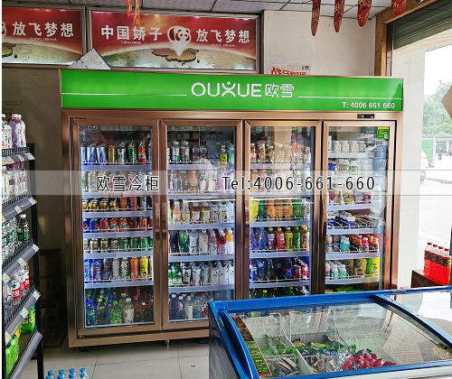 四门饮料冷藏展示柜.jpg