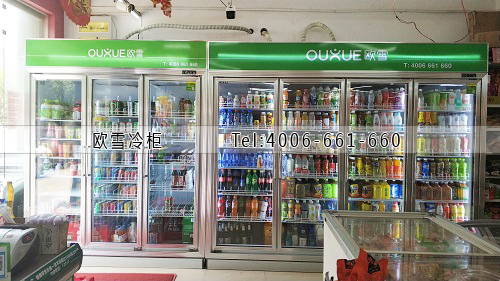 饮料冷藏展示柜.jpg