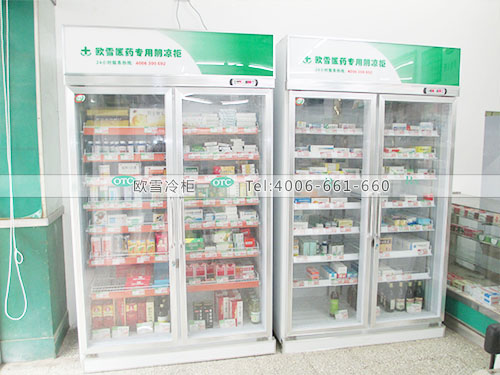 医用药品冷藏柜.jpg