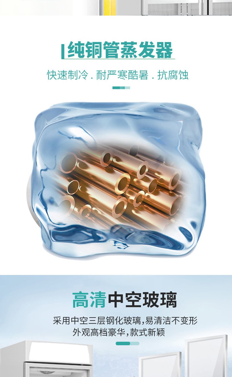 低温冷冻柜制冷方式.jpg