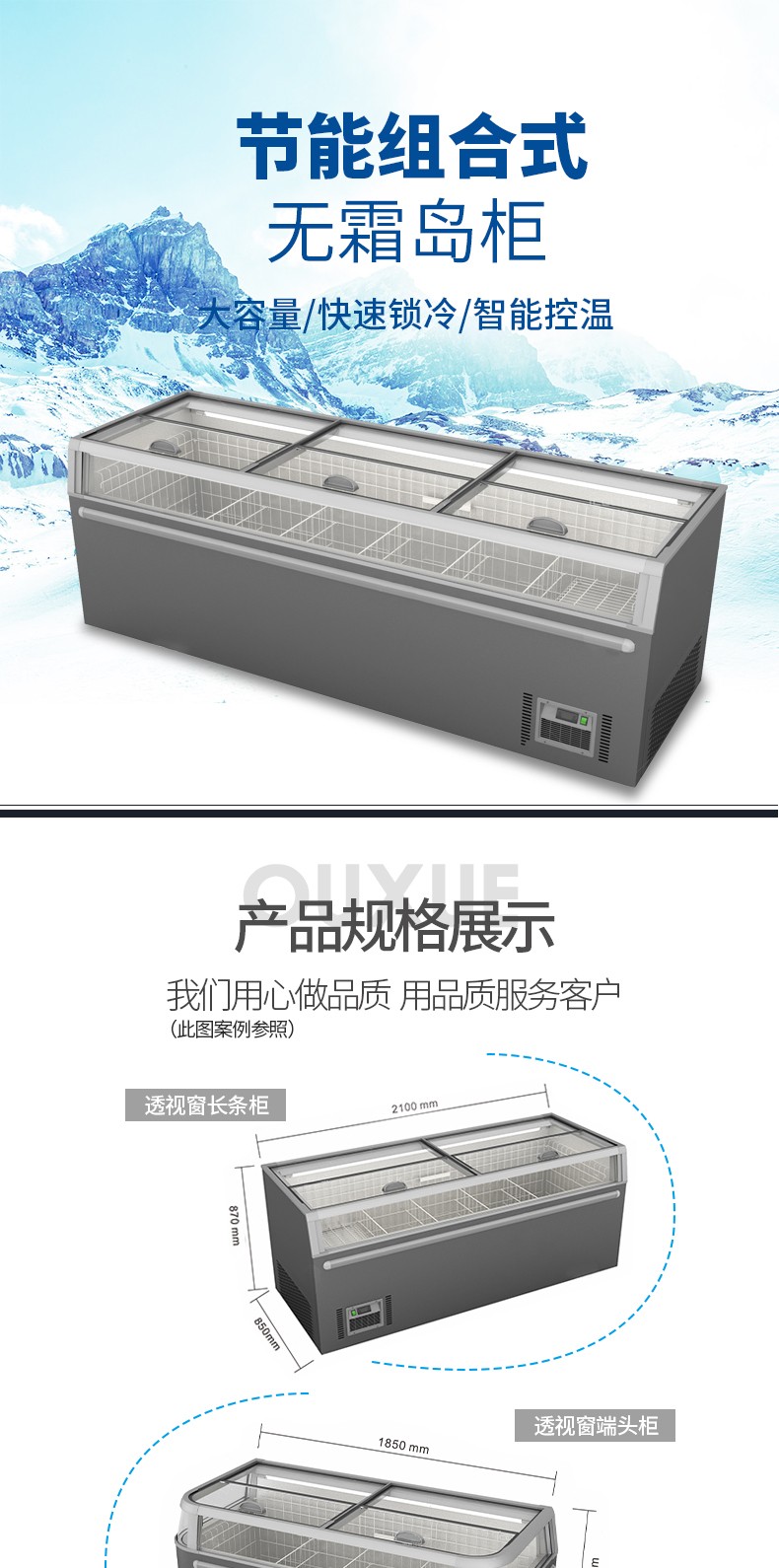 岛柜.jpg