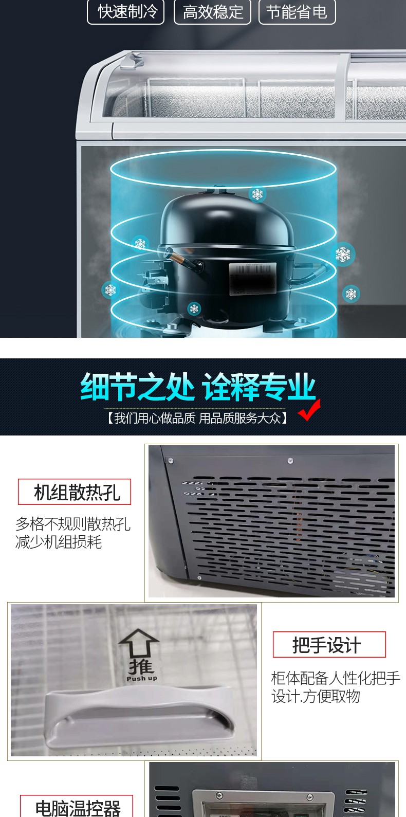 岛柜制冷机组.jpg