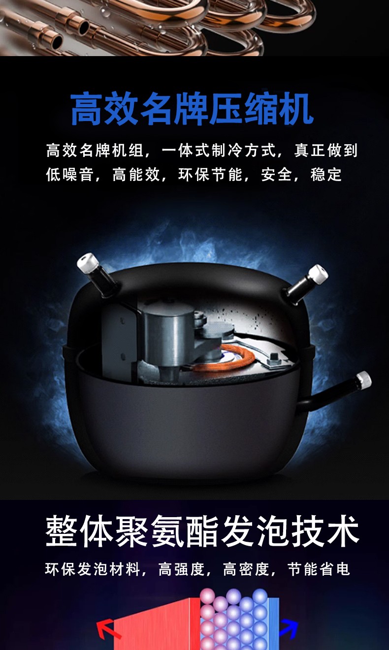 熟食柜压缩机.jpg