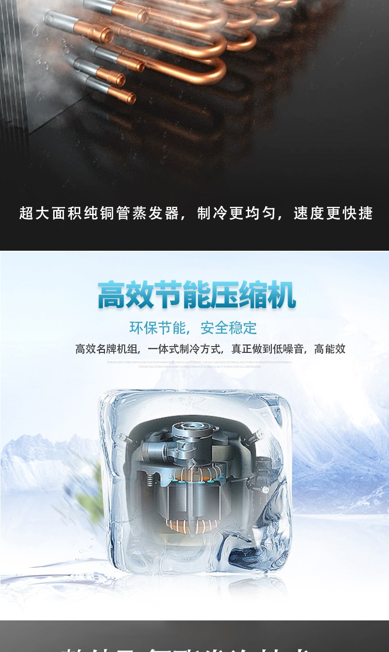 菜品展示柜蒸发器.jpg