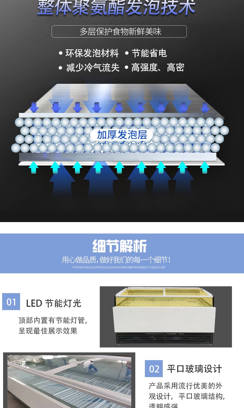 菜品展示柜材质.jpg