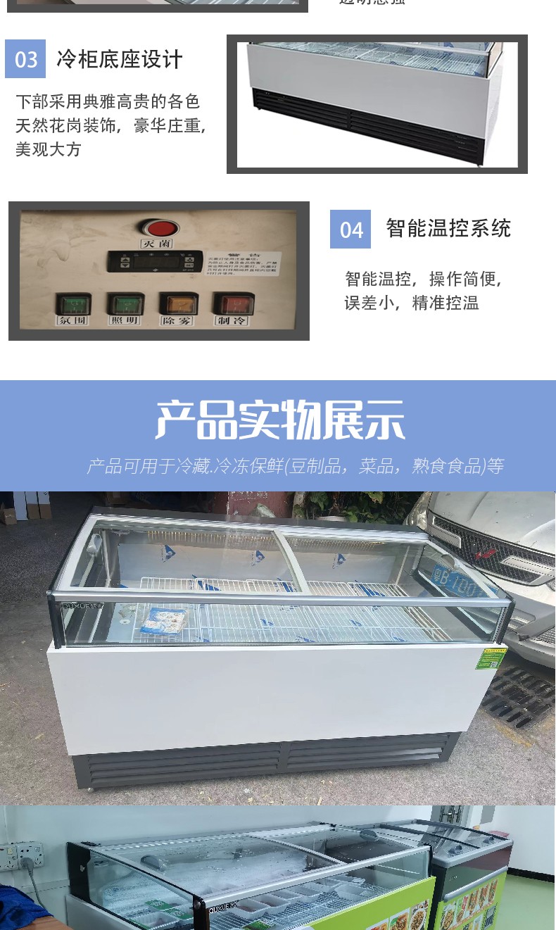 菜品展示柜设计.jpg