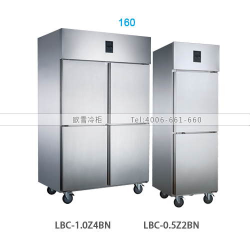160厨房冷柜（豪华款）