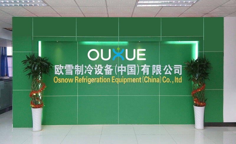深圳总公司