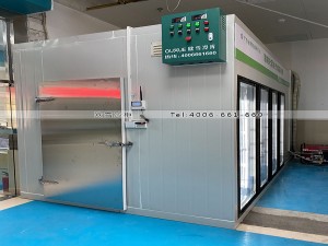 I133广东省梅州市梅县区畲江镇卫生院疫苗冷库