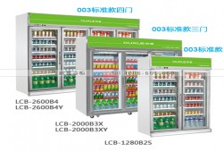 超市便利店饮料展示柜介绍及功能特点