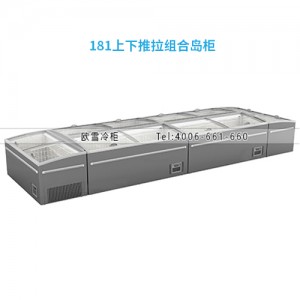 181上下推拉组合岛柜