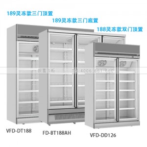 189冷冻展示柜（灵冻款）